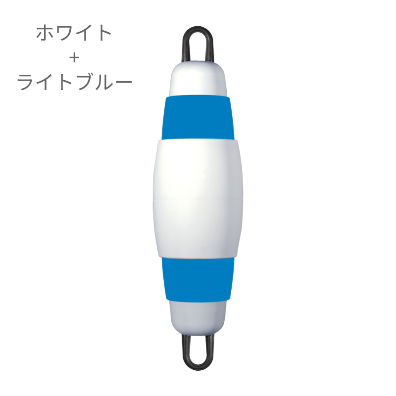 フェンダー ボートフェンダー 船 船舶用 ポップフェンダー カラー