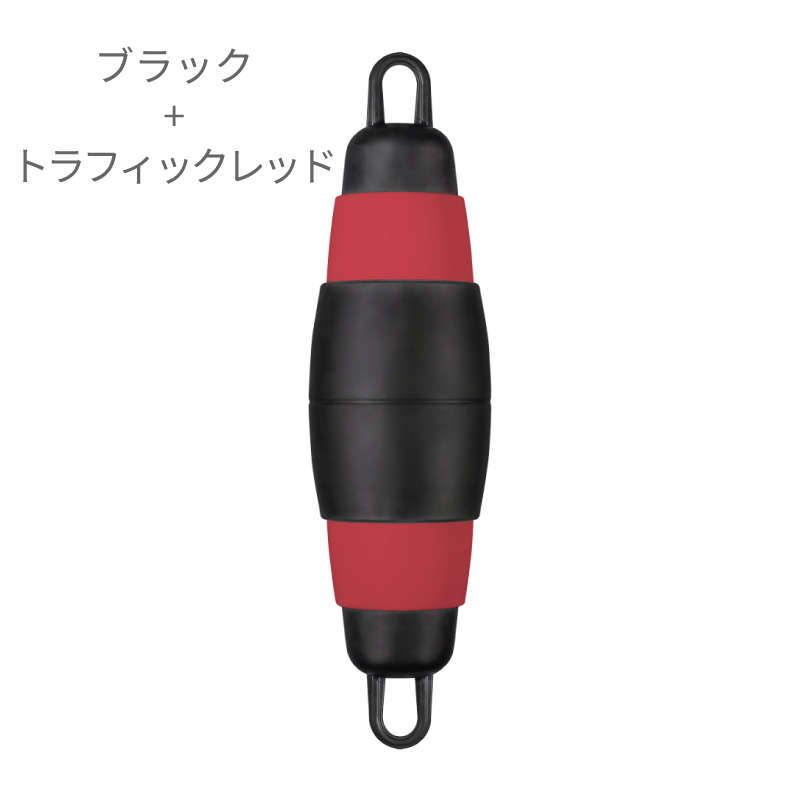 フェンダー ボートフェンダー 船 船舶用 ポップフェンダー カラー