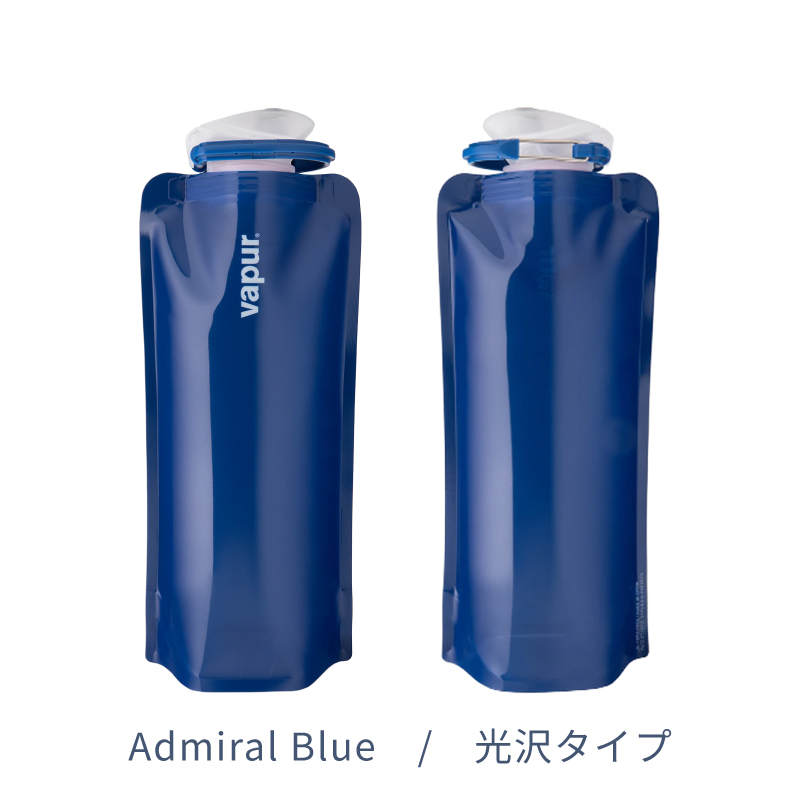 水筒 折りたたみ 1リットル vapur ヴェイパー Anti-Bottle Wide Mouth