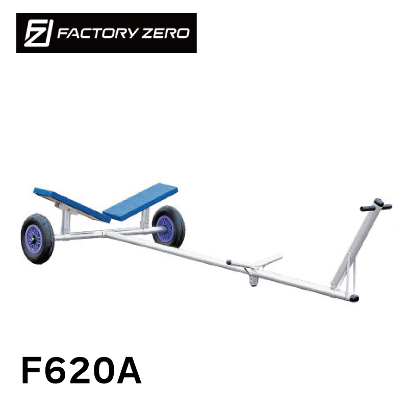 中古品♪FACTORY ZERO ボートランチャー