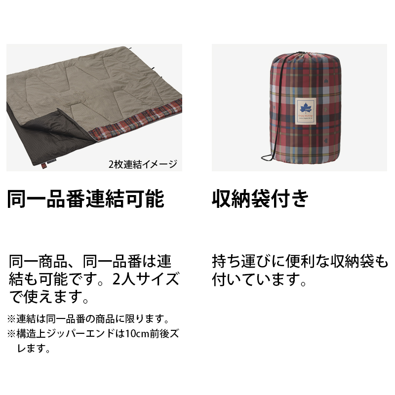 LOGOS ロゴス 丸洗い スランバーシュラフ・2 72602010 キャンプ ソロキャン ファミキャン 連結 洗える 衛生的 :l ...