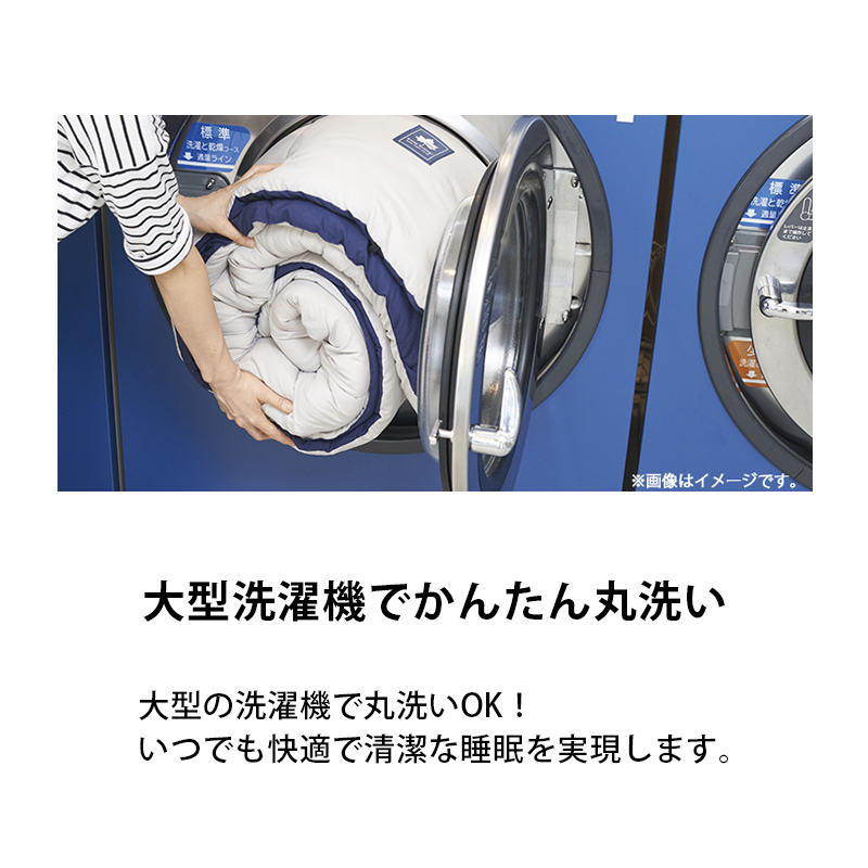 ❤洗濯機で丸洗いOK❣厚みがあってラグジュアリーな寝心地♪❤寝袋 ❤洗濯機で丸洗いOK❣厚みがあってラグジュアリーな寝心地♪❤