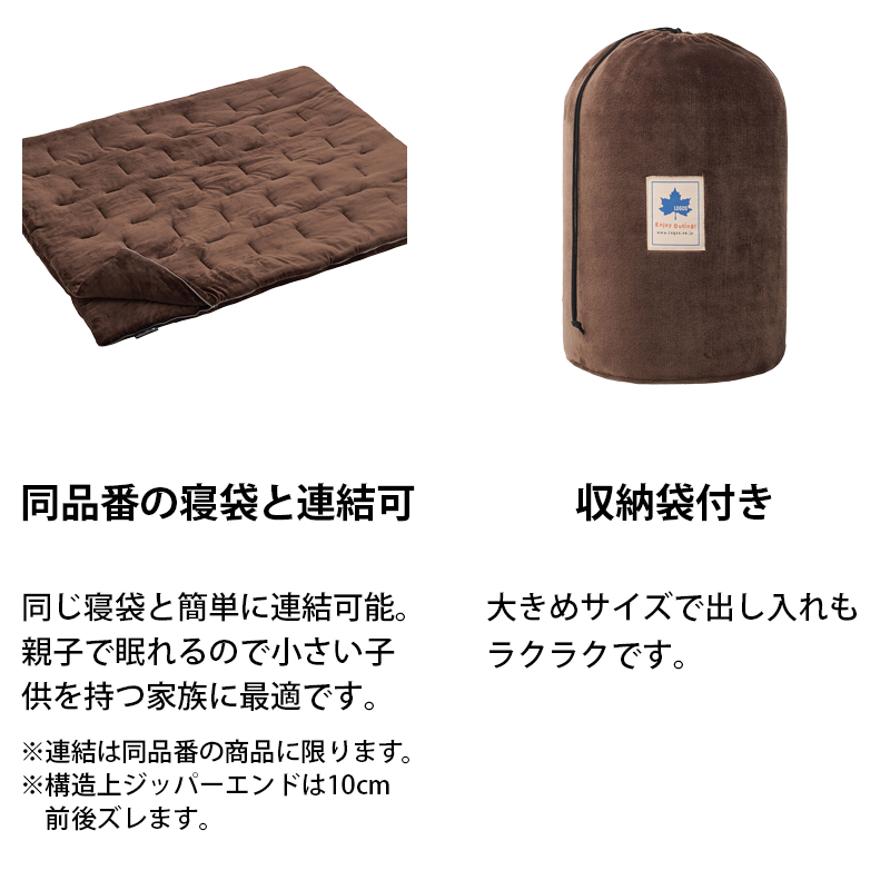 LOGOS - ロゴス　あったかシュラフ　気温0℃まで対応　新品未開封商品 LOGOS 防災 寝袋 寝具 丸洗い やわらか あったかシュラフ・0
