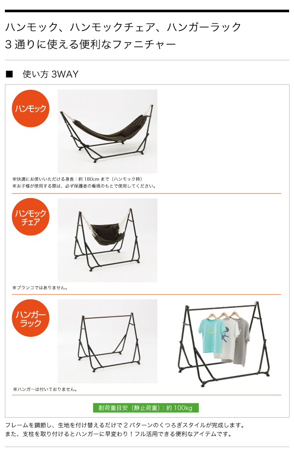 LOGOS（ロゴス） ハンモック 自立式 折り畳み 3WAY スタンドハンモック