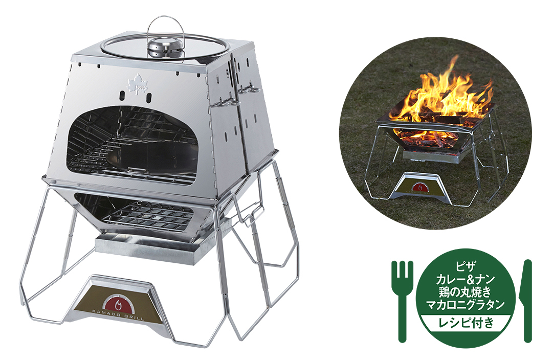 LOGOS ロゴス かまど THE KAMADO EMiwa 81064160 BBQ アウトドア キャンプ ピザ 窯 ピザ窯 オーブン 釜戸 :  l-81064160 : ユニマットマリン - 通販 - Yahoo!ショッピング