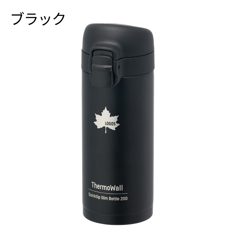 LOGOS（ロゴス） 水筒 200ml 保冷 直飲み ThermoWall 真空断熱