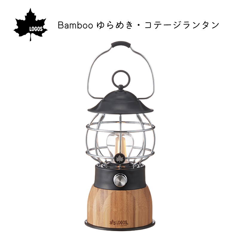 新品未開封　ロゴス充電式LEDランタン 楽天市場】＼ 使ってお得！5%offクーポン配布中／☆ LOGOS