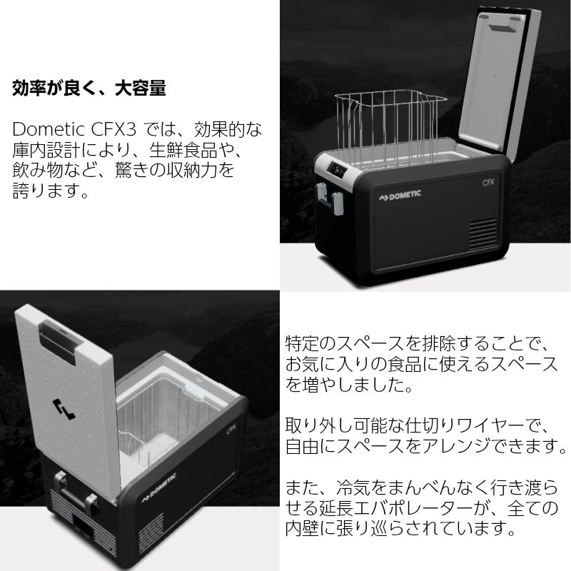 ポータブル冷蔵庫 ドメティック DOMETIC ポータブル2wayコンプレッサー 
