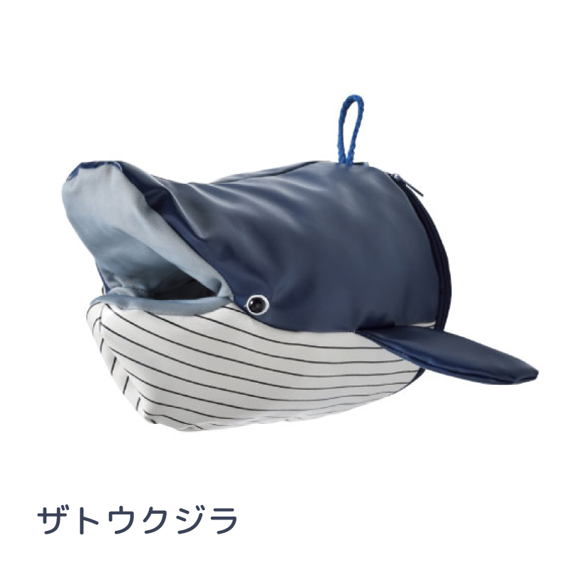 ロールティッシュケース ジンベイザメ SF-5872 ザトウクジラ SF-5873