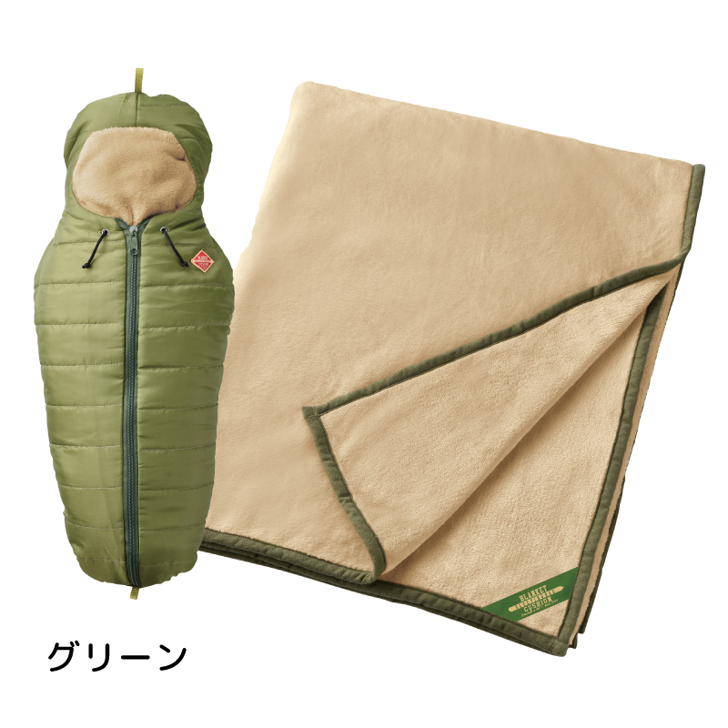 ブランケット ひざ掛け CUSHION&BLANKET クッション 寝袋 Lサイズ セト