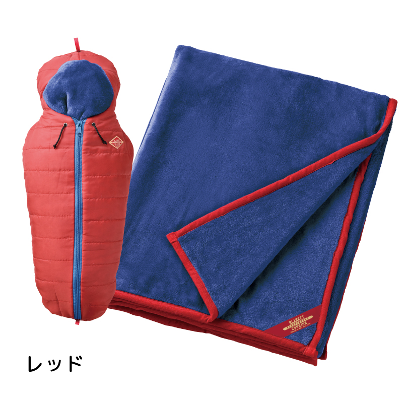ブランケット ひざ掛け CUSHION&BLANKET クッション 寝袋 Lサイズ セト