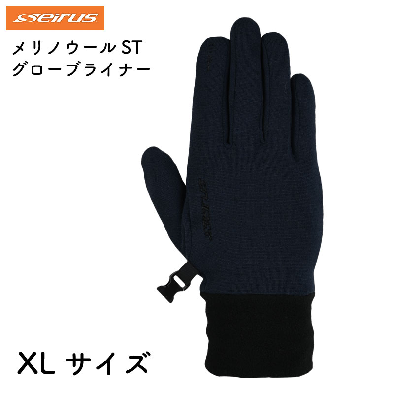 雪山用　 ★イスカ　オーバーグローブ ★ハンドシュペーター　ウール手袋 雪山用 ☆イスカ オーバーグローブ ☆ハンドシュペーター ウール手袋
