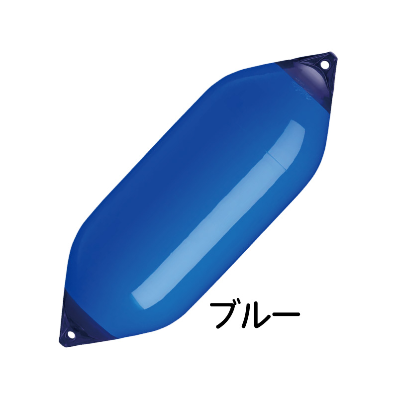 フェンダー 船舶用 ボートフェンダー F-10 ポリフォーム Fシリーズ 457×1270×25mm Polyform 保護 係留 係船 傷 ...