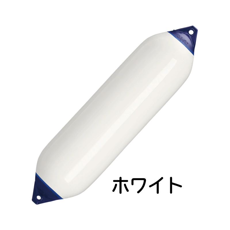 楽天市場】【6個セット】ボートフェンダー 580mm×190mm フロート