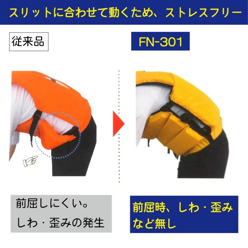ライフジャケット 桜マーク 固型式 タイプA 法定備品 救命胴衣