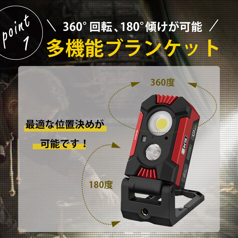 LED ワークライト USB充電式 作業灯 帽子 IP65 4K5 HD1500 船 船舶