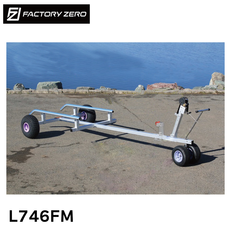 中古品♪FACTORY ZERO ボートランチャー