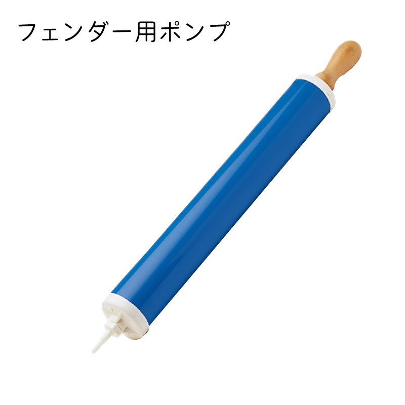 最安値挑戦！】 船 ボート 傷防止 キングペンドル 1.6m 船首 船尾 船側