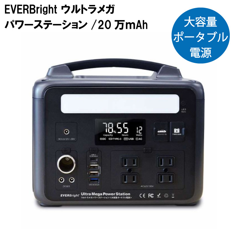 EM-029 MULTI KIT ポータブル電源 ZX-E スマートセンサ リニア近接タイプ/形式/種類 | オムロン