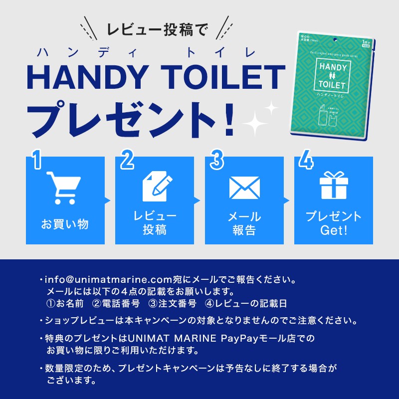 船舶用自動拡散粉末消火器 プロマリン DD-150 初田製作所 法定備品 船