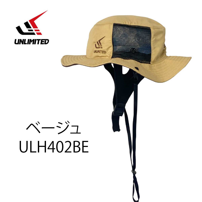 サーフハット メンズ レディース UNLIMITED 56-59cm 紫外線対策 帽子