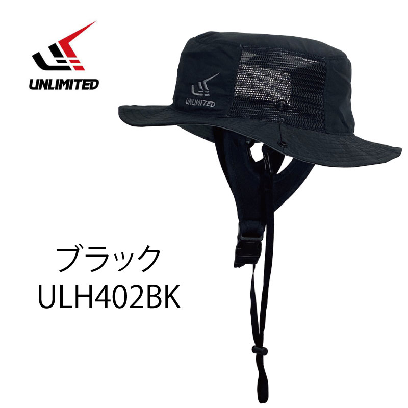 新品未使用✨sunwardbound サーフハット サーフハット メンズ レディース UNLIMITED 56-59cm 紫外線対策 帽子