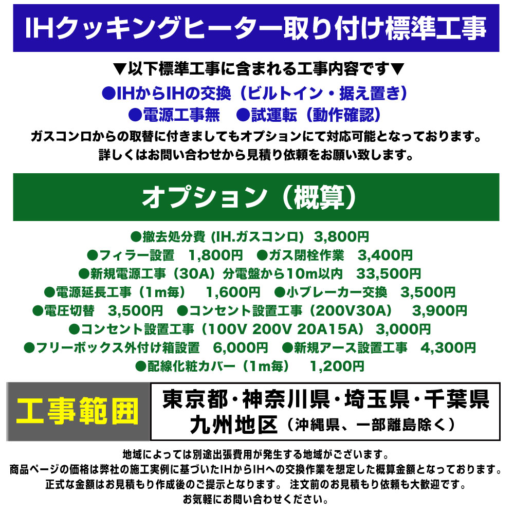 三菱（MITSUBISHI） 基本工事費込み 送料無料 CS-H217B 三菱IH 