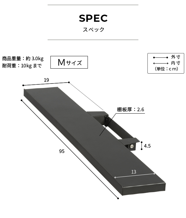 【ユーフォリアWALL  V2・V3用サウンドバー棚板 Mサイズ 950㎜ ユーフォリア様専用WALL V2・V3用サウンドバー棚板 Mサイズ 950㎜