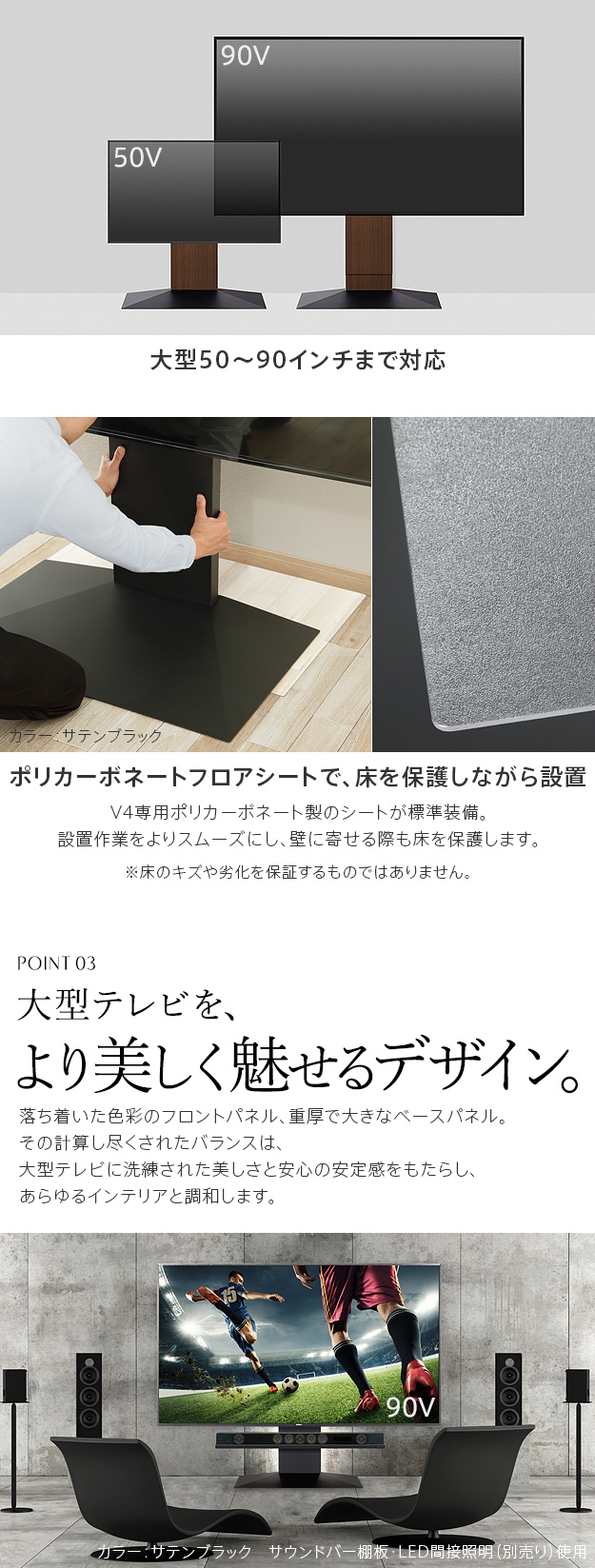 EQUALS 組立設置付き WALLインテリアテレビスタンドV4 フロア