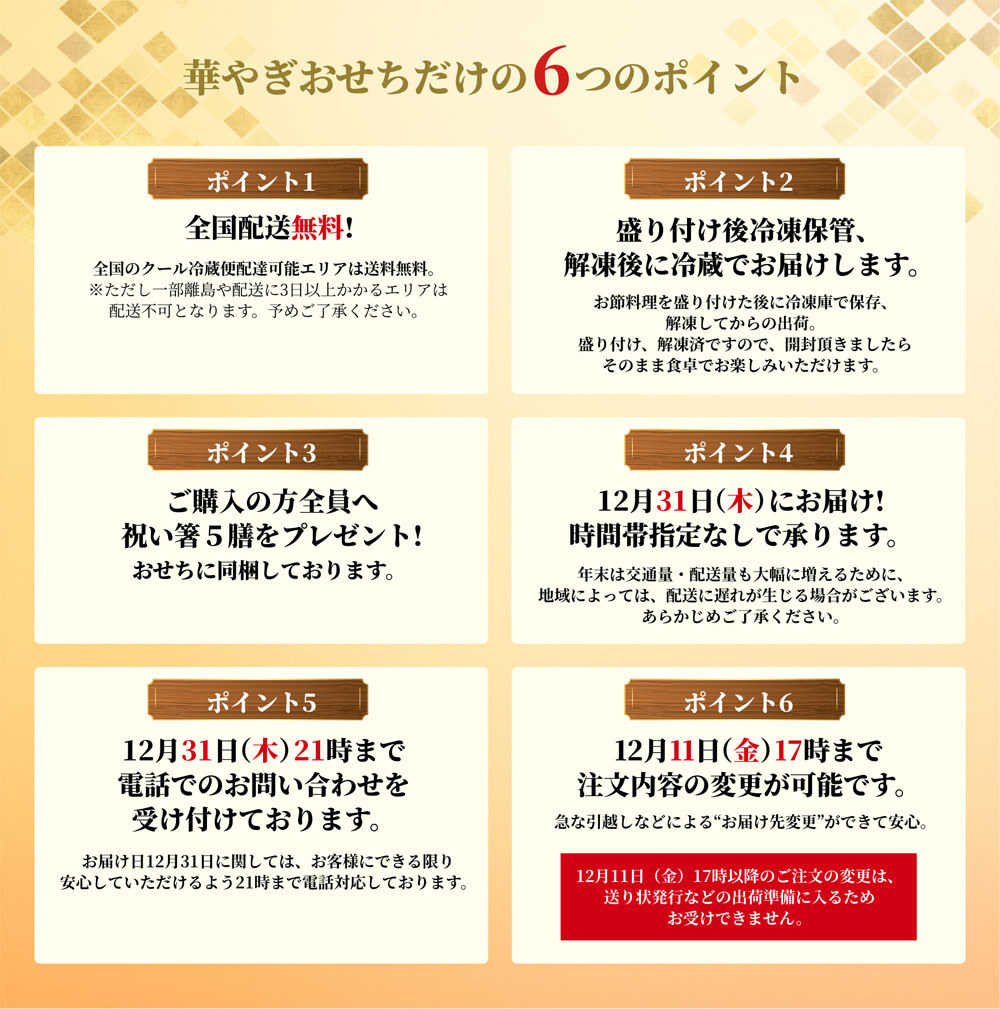 乙女椿 選ばれる6つのポイント 1