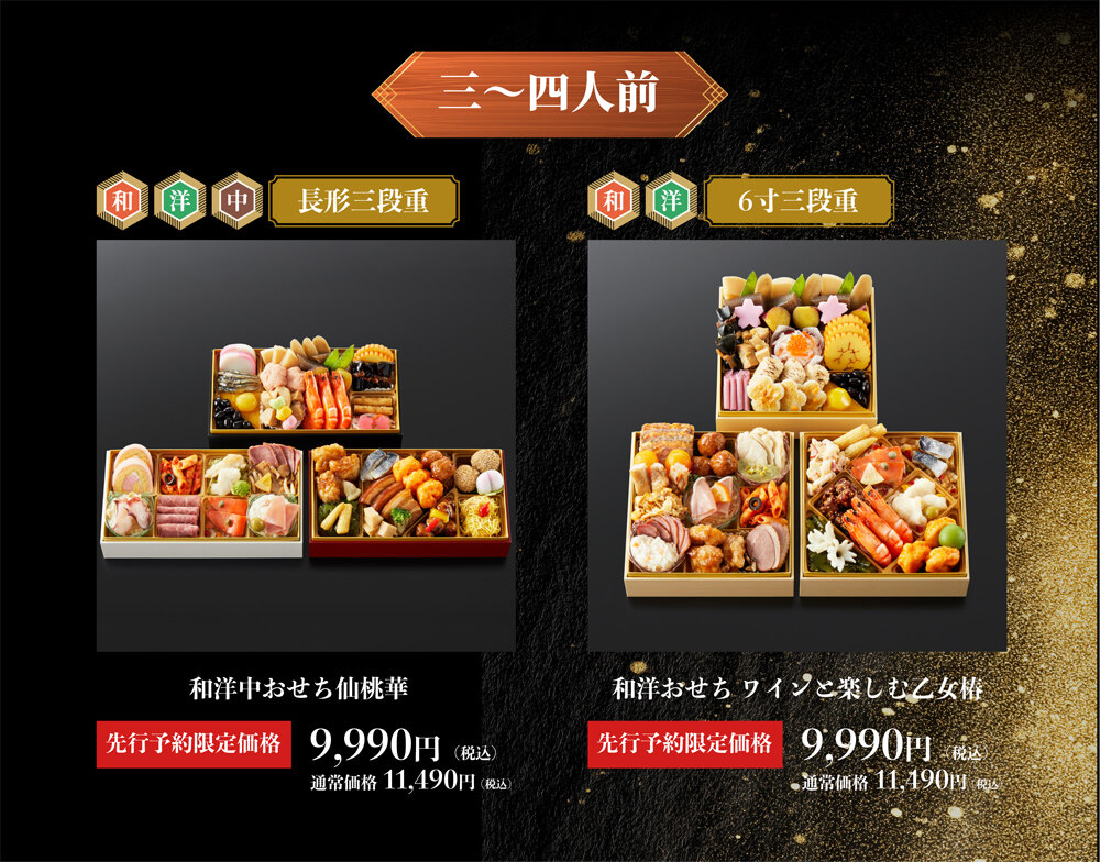 乙女椿 商品比較表 2
