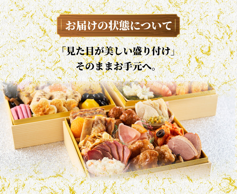 乙女椿 お届けについて 1