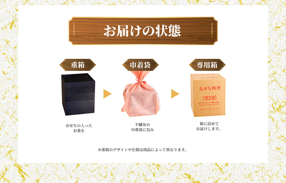 乙女椿 お届けについて 3