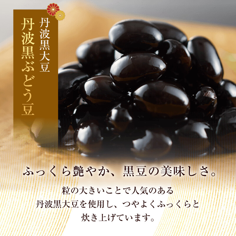 インターネット限定 特大8寸 和洋中三段重 曙藤（あけぼのふじ） |  | 12