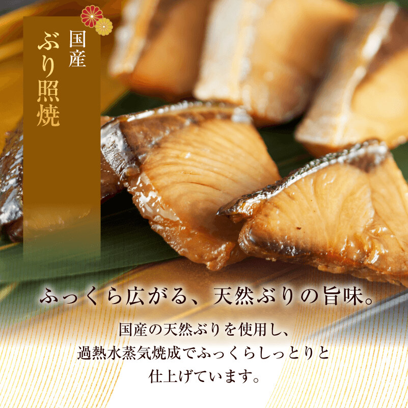 インターネット限定 特大8寸 和洋中三段重 曙藤（あけぼのふじ） |  | 13