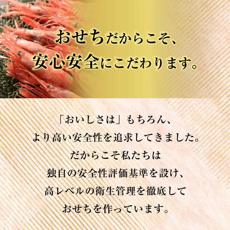 インターネット限定 特大8寸 和洋中三段重 曙藤（あけぼのふじ） |  | 16