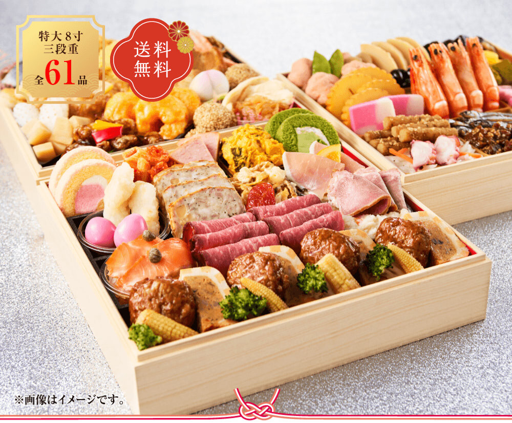 曙藤 商品メインビジュアル