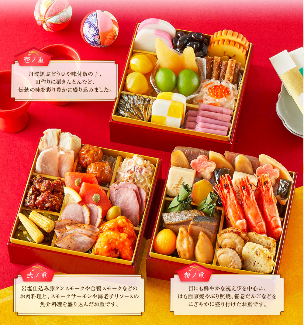 華やか☆ピオニーが高貴で美しい三段重 華やか☆ピオニーが高貴で美しい三段重