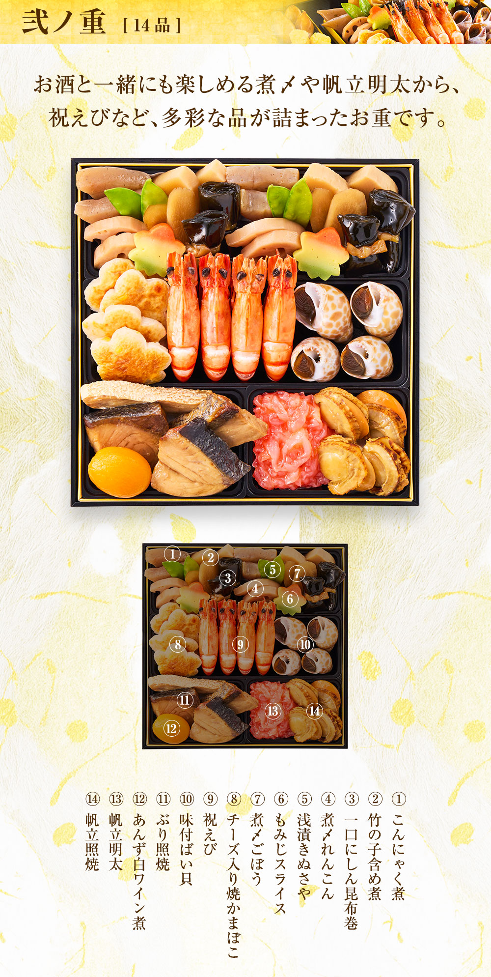 お節料理 彩り 12/25と26発送 589円 完売御礼 祝彩雅宴 おせち 2026 和洋四段 4人前〜5人前 おせち料理 四