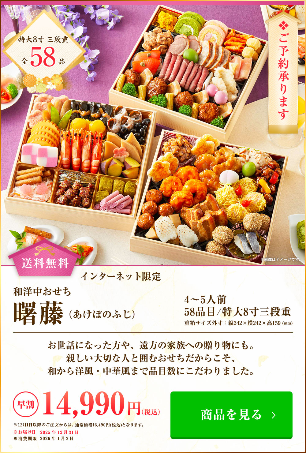 【豪華 寿 赤金 帯】華やか　晴れ着　縁起良い　華やいだ時 金襴生地販売 牡丹華文 (赤)柄の和柄生地通販なら都香庵