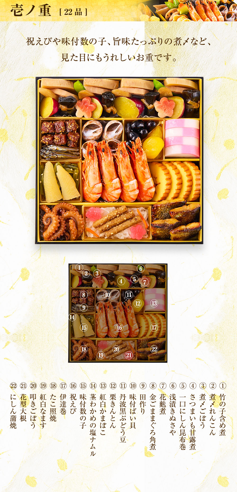 oyako_item_01_sp_.jpg