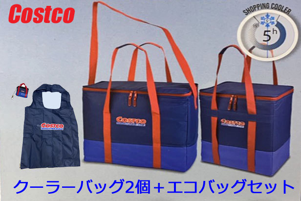 3個セット Costcoコストコ クーラーバッグ ネイビー 大型トートバッグ 2サイズ 58l 49l エコバッグ ポーチ付き 保冷保温 27070 お洗濯屋さん 通販 Yahoo ショッピング
