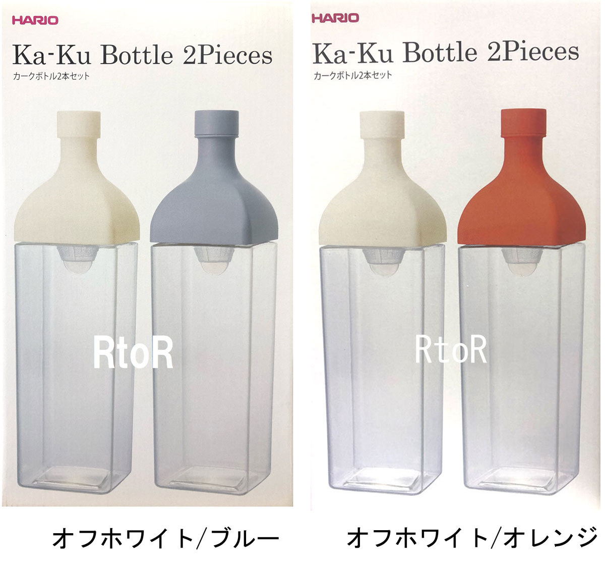 【送料無料】HARIO カークボトル 2本セット フィルターインボトル/ドリンクボトル ハリオ :27891:お洗濯屋さん - 通販 -  Yahoo!ショッピング
