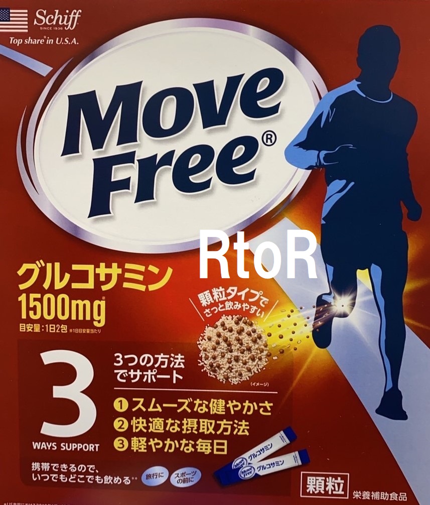 【送料無料】SCHIFF MOVE FREE グルコサミン 100包 1500mg 顆粒タイプ ※賞味期限2022年8月まで  :30598:お洗濯屋さん - 通販 - Yahoo!ショッピング