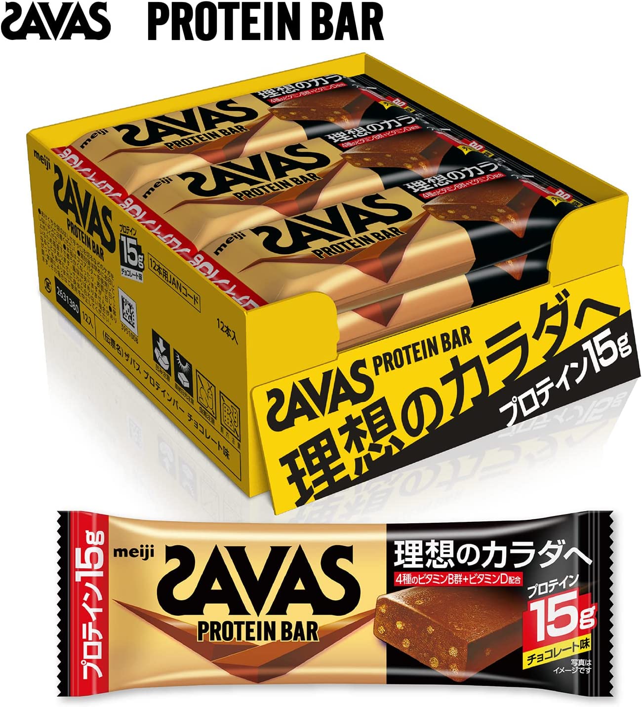 送料無料】明治 ザバス(SAVAS) プロテインバー チョコレート味 12本×1