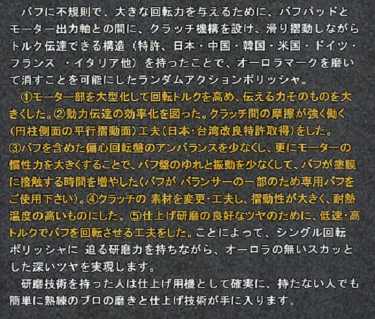 〇ケイテック toiz2 トイZII トイゼット２ アクセルランダムポリッシャー 送料込（北海道・沖縄・その他離島は送料は必要です） : toiz2  : OSG-CLUB - 通販 - Yahoo!ショッピング