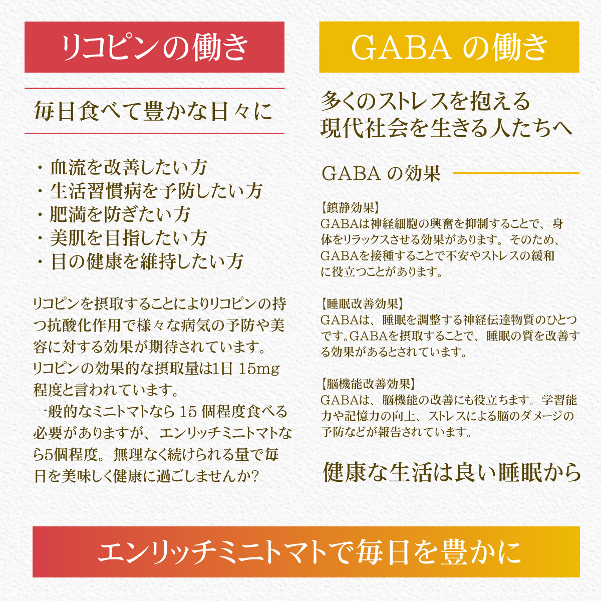 エンリッチミニトマト 1kg箱 送料無料 高糖度 高リコピン 高GABA 北海道 長万部 ギフト プレゼント 贈答品｜oshamambeagri｜04