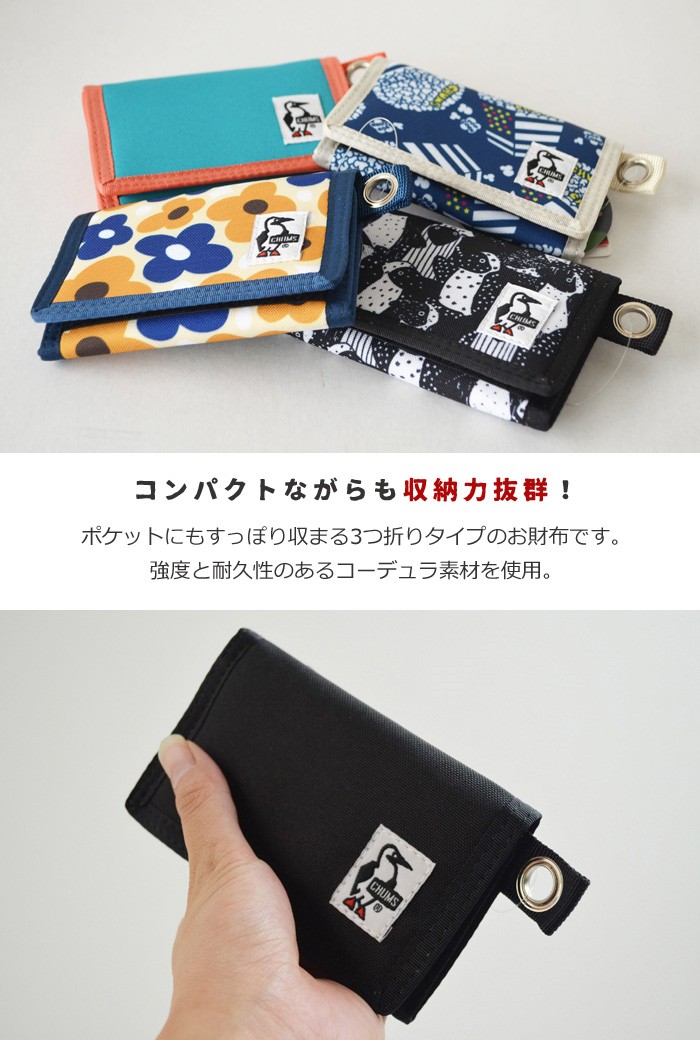 CHUMS（チャムス） 財布 CH60-0852 エコスモールウォレット コイン