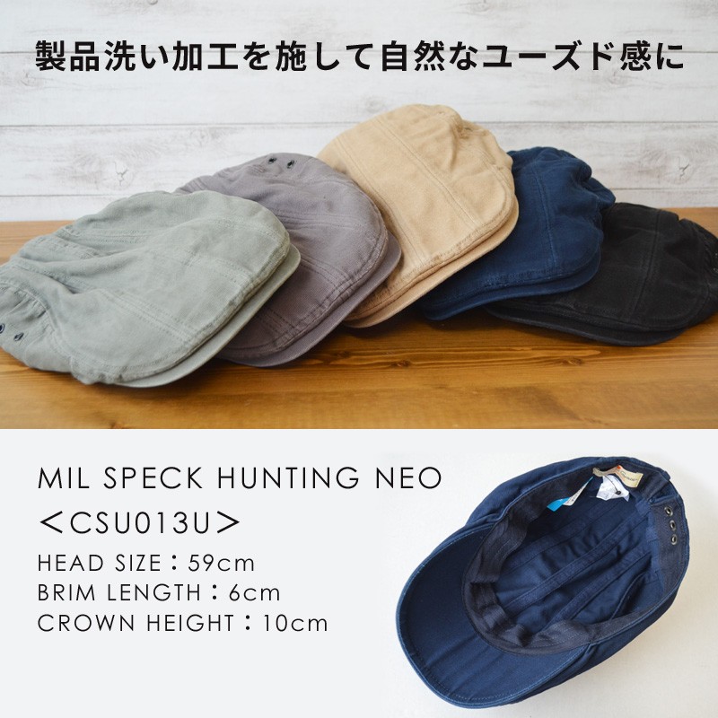 帽子 ブランド grace hats ハンチング MIL SPECK HUNTING NEO