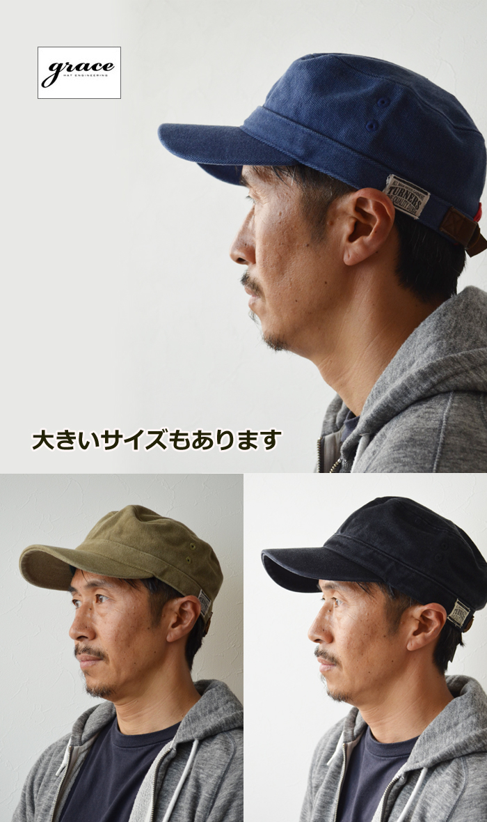 帽子 メンズ 大きいサイズ ワークキャップ XL ブランド キャップ sense 